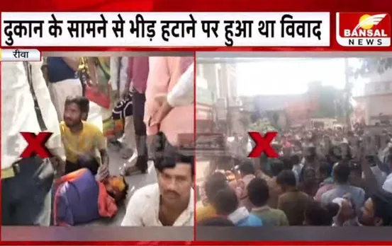 MP News: मजदूरों ने मेडिकल पर किया पथराव, मौके पर पहुंची पुलिस से भी झड़प, इलाके में लगाई धारा 144