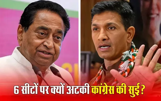 क्या गुना-ग्वालियर में कांग्रेस को नहीं मिल रहा उम्मीदवार, खजुराहो में सपा के नाम का इंतजार;  22 सीटों पर सजा सियासी मैदान!