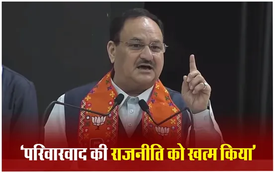 Lok Sabha Chunav 2024: BJP अध्यक्ष जेपी नड्डा का कांग्रेस पर हमला, कहा- कांग्रेसी सब बेरोजगार हो गए