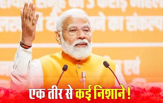 PM मोदी का MP में दूसरा दौरा: बालाघाट में BJP एक तीर से साधेगी कई निशाने, जानिए समीकरण
