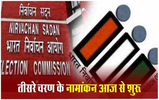 भोपाल में चिल्लर लेकर नामांकन भरने पहुंचा कैंडिडेट: 5 कर्मचारियों ने 1 घंटे में गिने 6 हजार के सिक्क