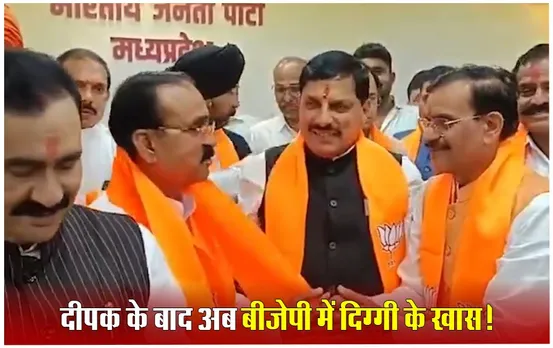 Lok Sabha Chunav 2024: कमलनाथ के बाद अब दिग्विजय को BJP का झटका, इस समर्थक ने छोड़ा कांग्रेस का साथ