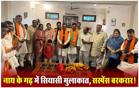 छिंदवाड़ा में हुई सियासी मुलाकात, फिर भी नहीं हुई तस्वीर साफ; जानिए अब किसके साथ है दीपक सक्सेना का हाथ ?