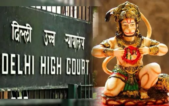 भगवान को तो छोड़ दो: निजी मंदिर विवाद में हनुमान जी को भी बना दिया वादी, फिर हाईकोर्ट ने जो कहा-उसे जानकर चौंक जाएंगे