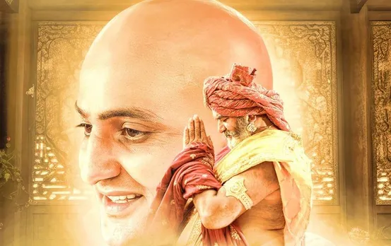 1080-The Legacy of Mahaveer Trailer: जैन धर्म के इतिहास और संस्कृति को दिखाएगी मूवी, इस दिन होगी रिलीज