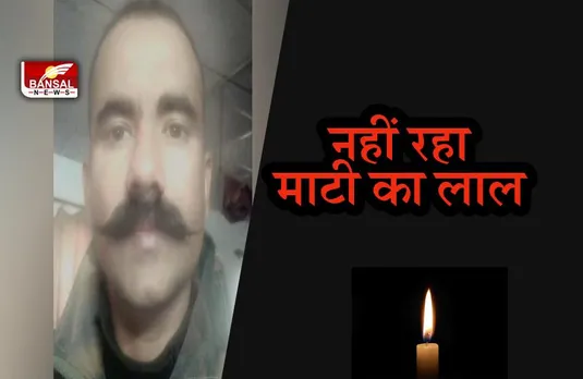 satna soil martyred:शिवराज सिंह चौहान ने वीर जवान को दी श्रद्धांजलि,नहीं रहा माटी का लाल