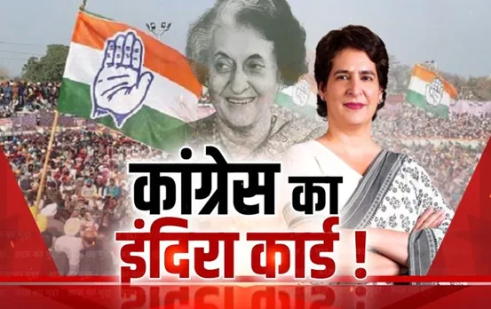 MP Aaj Ka Mudda: कांग्रेस का इंदिरा कार्ड! क्या आदिवासी वोट बैंक बनेगा चुनौती?