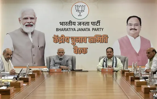 CG Elections 2023: चुनाव के ऐलान के बाद बीजेपी की लिस्ट जारी, जानें कितने उम्मीदवारों को मिला टिकट?