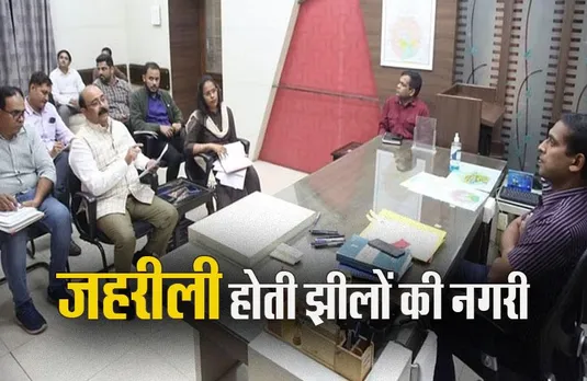 MP Bhopal News: राजधानी में प्रदूषण रोकने के लिए कलेक्टर का धांसू ऑफर, इन वाहन संचालकों को मिलेगी खास सुविधा