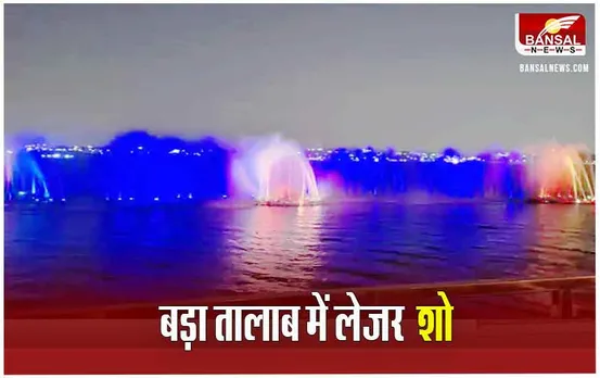 MP Bhopal News: बड़े तालाब में दिखी अयोध्या राम मंदिर की झलक, इस तरह दिखा नजारा