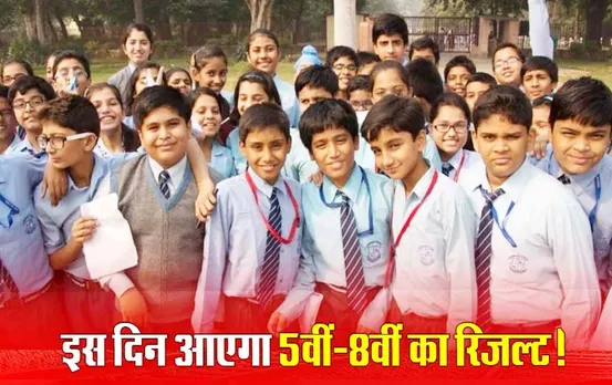 5वीं-8वीं का मूल्यांकन हुआ पूरा: फिर भी क्यों अटक रहा MP बोर्ड रिजल्ट, सामने आई ये बड़ी वजह