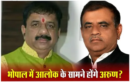 MP Congress से भोपाल के लिए अरुण श्रीवास्तव हो सकते हैं Loksabha Candidate, इस वजह से दौड़ में सबसे आगे