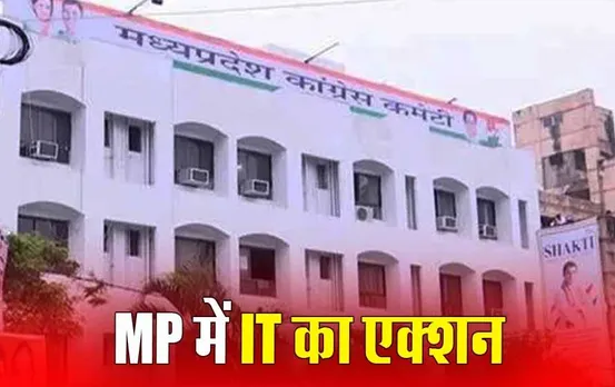 MP Congress News: कांग्रेस विधायक और नेताओं को IT का नोटिस, 7 साल के हिसाब के साथ बुलाया दिल्ली