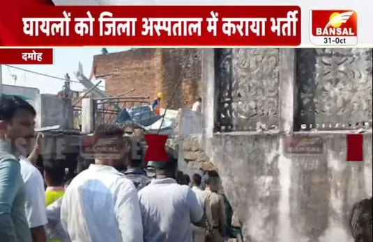 Damoh Breaking News: पटाखा फैक्ट्री में ब्लास्ट, एक की मृत्यु, 8 की हालत गंभीर