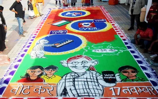 MP Election 2023: भोपाल में कलाकारों ने 40 वर्ग फीट में बनाई रंगोली, शत-प्रतिशत मतदान के लिए किया प्रेरित