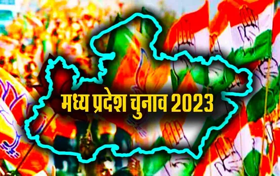 MP Election 2023: जोरो पर 'मिशन-23' की तैयारी, क्‍या फिर नोटा बदलेगा जीत-हार के समीकरण? जानें पिछले चुनावों का इतिहास