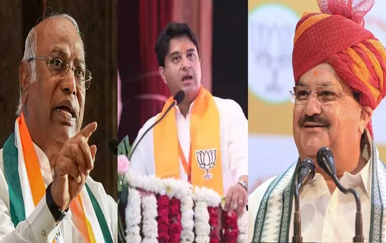 MP Elections 2023: दिग्गजों की जनसभाओं का एनालिसिस, भोपाल में खड़गे, गुना में सिंधिया और खरगोन में गरजे नड्डा