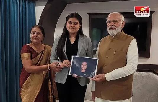 MP Graduate History News : 15 साल की उम्र में बीए पास करने की चाह, प्रधानमंत्री ने बढ़ाया हौसला