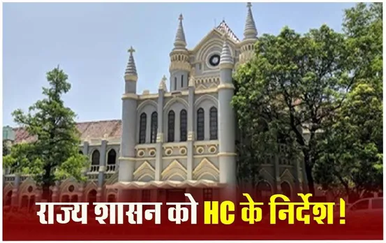MP Jabalpur HC: मेडिकल कॉलेज में नियमित डीन नियुक्ति मामले में HC के राज्य शासन को निर्देश