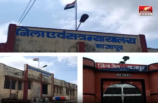 MP Shajapur Life Sentence: दोस्त की हत्या कर उसके एटीएम से निकाले रुपए, अब दोनों को मिली यह सजा