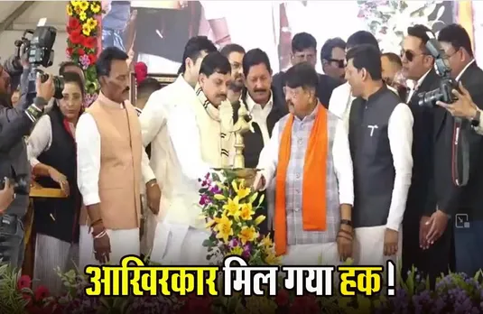 MP NEWS: इंदौर में हुकुमचंद मिल के मजदूरों को मिला हक, पीएम मोदी ने दी 224 करोड़ बकाया राशि, क्या बोले पीएम?