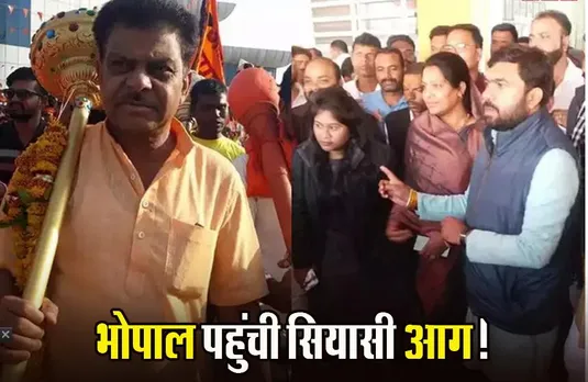 MP NEWS: बीजेपी प्रदेशाध्यक्ष तक पहुंचा छिंदवाड़ा जिलाध्यक्ष-पूर्व मंत्री चंद्रभान का विवाद, क्या बोले बंटी साहू?