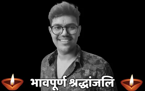 MP News: बंसल न्यूज एग्जिक्यूटिव एडिटर मनोज सैनी के पुत्र अविरल का दुखद निधन, देहरादून में सड़क हादसे में हो गए थे घायल