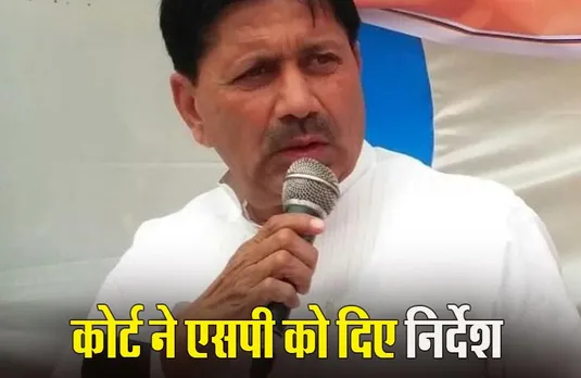 MP News: बीजेपी विधायक के खिलाफ गिरफ्तारी वारंट जारी, बसपा प्रत्याशी के साथ मारपीट के आरोप