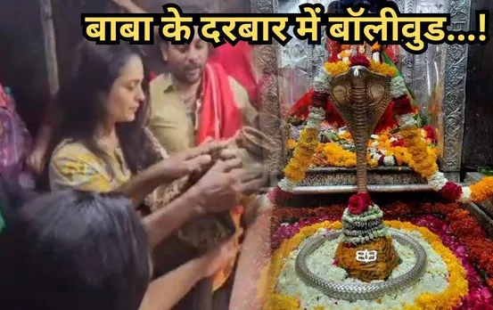 ओंकारेश्वर पहुंची बॉलीवुड की ये खूबसूरत एक्ट्रेस: गोलमाल फिल्म में निभाया था ये अहम रोल, इंदौर में कर रही थीं शूटिंग