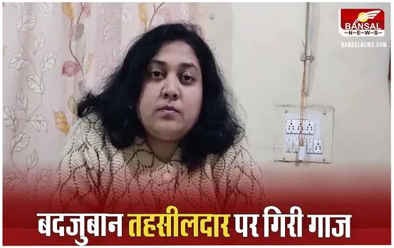 MP News: सोनकच्छ तहसीलदार जिला मुख्यालय अटैच, किसान से बोलीं थी- चूजे हैं ये अंडे में से निकले हुए