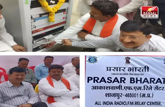 MP Shajapur News: शाजापुर को मिली सौगात, पीएम नरेंद्र मोदी ने दी बधाई