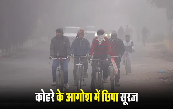 MP Weather Update: आज भी MP के कई जिलों में छाए रहेंगे बादल, 6 दिन तक नहीं होंगे सूरज के दर्शन; जानें क्या रहेगा आपके शहर का हाल