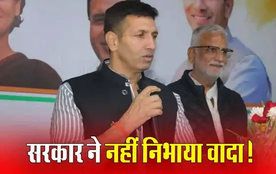 MP Youth Congress Protest: आज युवा कांग्रेस करेगी विधानसभा का घेराव, सरकार पर वादा खिलाफी का आरोप