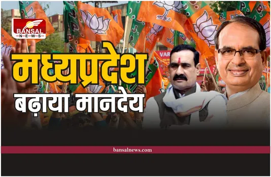 गृहमंत्री नरोत्तम मिश्रा की घोषणा, बढ़ाया इनका मानदेय, आदेश जारी