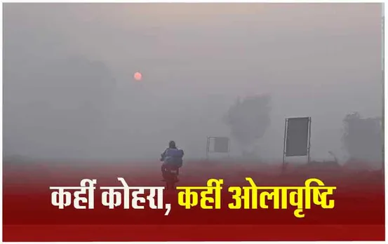 MP Weather Update: एमपी में आज छाए रहेंगे बादल, कई जिलों में बारिश की संभावना
