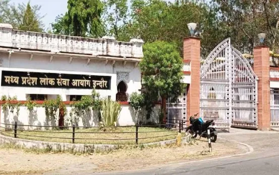 MPPSC Exam Schedule: चुनाव को देखते हुए, MPPSC ने परीक्षा शेड्यूल में किया बदलाव, अब इन तारीखों पर होगी परीक्षा