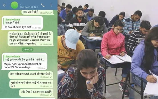 MPPSC Exam: क्या परीक्षा के 24 घंटे पहले ही लीक हुआ? मध्य प्रदेश लोकसेवा आयोग के OSD ने दिया ये जवाब