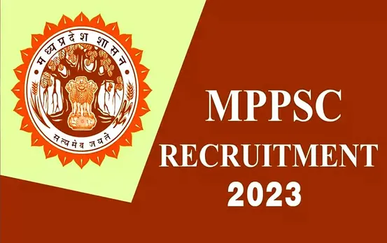 MPPSC 2023: पीसीएस परीक्षा के पंजीकरण की आगे बढ़ी अंतिम तिथि, अब इस दिन तक करें आवेदन