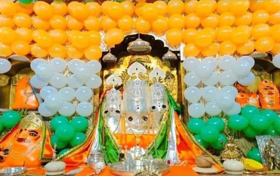 MP News: स्वतंत्रता दिवस के अवसर पर मां बगलामुखी माता मन्दिर तिरंगे रंग में रंगा