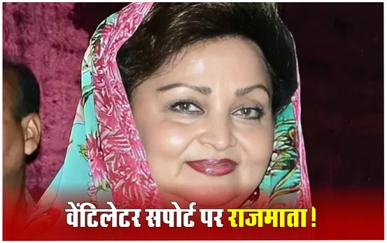 Madhavi Raje Scindia Health: वेंटिलेटर पर हैं ज्योतिरादित्य सिंधिया की मां माधवी राजे, गंभीर बताई जा रही हालत