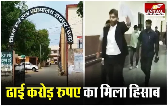 महादेव सट्टा ऐप में अमित अग्रवाल और नितेश टिबरेवाल को ED ने किया अरेस्ट