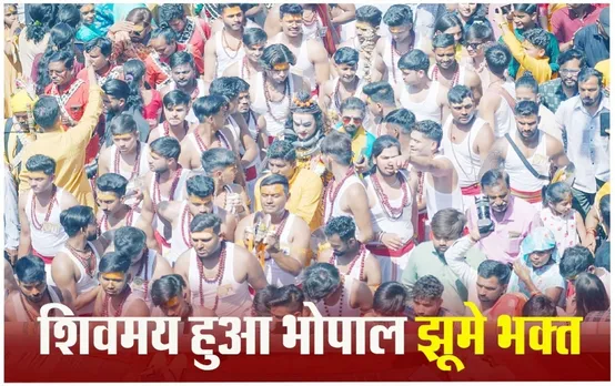 Mahashivratri 2024: चांदी के रथ पर सवार होकर निकले बाबा बटेश्‍वर, वरमाला के बाद हुआ शिव-पार्वती विवाह, 150 मंचों से की बारात पर पुष्‍प वर्षा