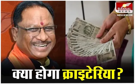 ये महिलाएं ले सकेंगी 