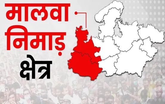 MP News: मोहन यादव के जरिए बीजेपी की मालवा-निमाड़ क्षेत्र को साधने की कोशिश