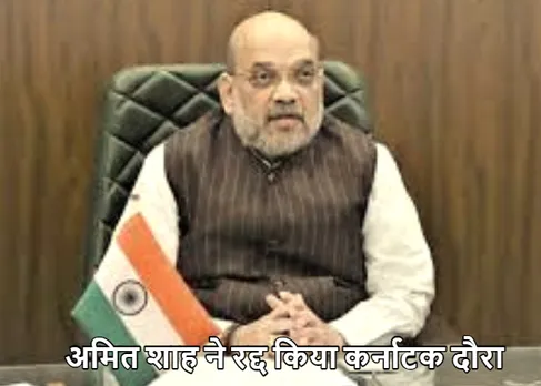 Manipur Violence: मणिपुर हिंसा को लेकर एक्शन में अमित शाह, स्थिति पर बनाए हुए है नज़र