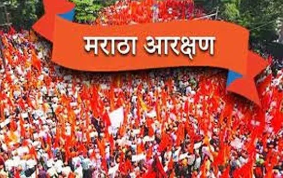 Maratha Reservation: कुनबी जाति प्रमाण पत्र देने को महाराष्ट्र सरकार तैयार, गठित समिति की रिपोर्ट पर रास्ता साफ