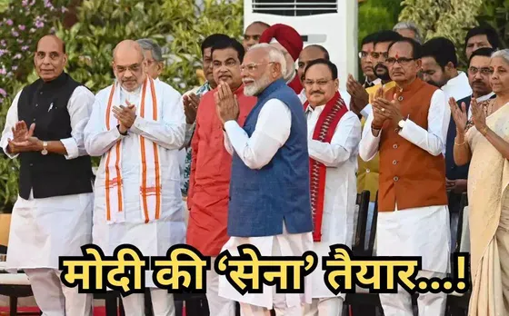 मोदी कैबिनेट की पहली बैठक आज: मंत्री विभाग बंटवारे पर हो सकता है फैसला, BJP इन 4 मंत्रालयों से नहीं करेगी समझौता