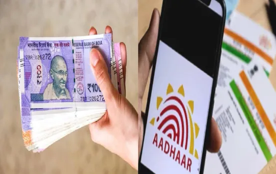 Money Deadline: फटाफट निपटा लें, इस महीने फ्री आधार अपडेट से लेकर इन कार्यों की खत्म हो रही डेडलाइन,आज ही पूरा करें काम