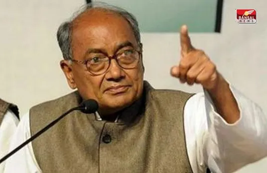 दिग्विजय बोले- 