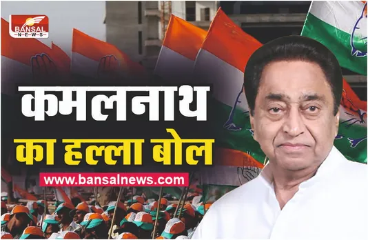 कल से महंगाई के खिलाफ कांग्रेस का प्रदेशव्यापी महाआंदोलन